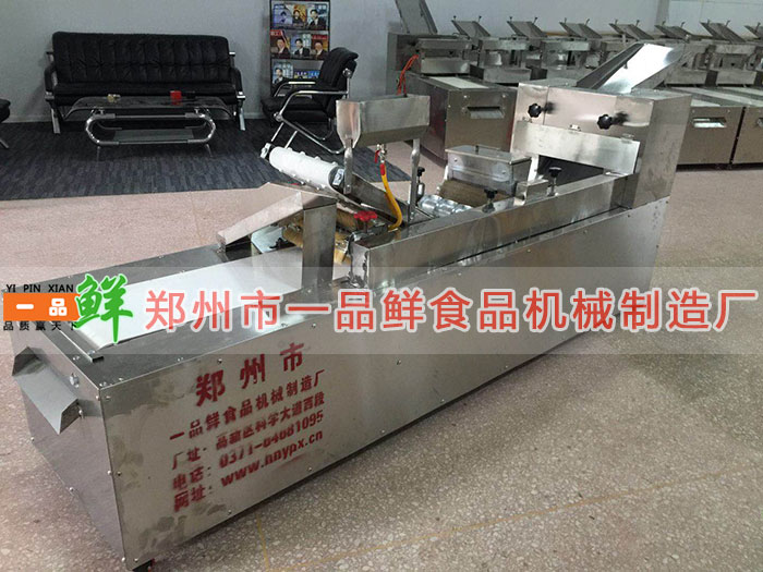 第10代多功能成型機(圖3) 一品鮮新十代多功能成型機