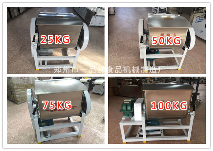 和面機(jī)組合圖 和面機(jī)組合圖
