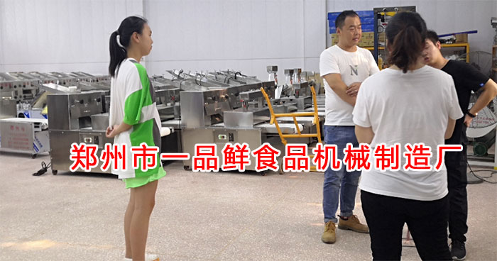 客戶考察棍棍面 客戶考察棍棍面