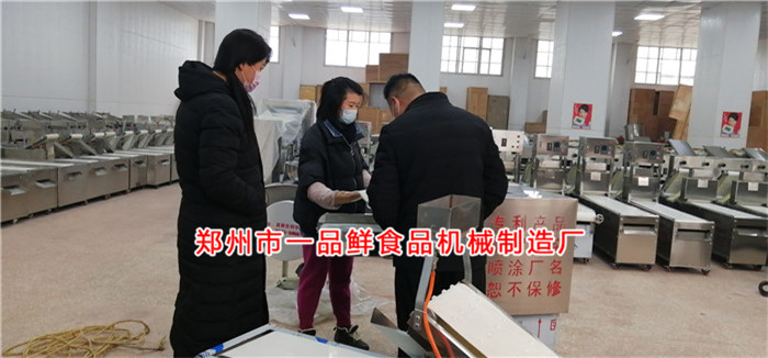 客戶訂購的全套設(shè)備開始調(diào)試 客戶訂購的全套設(shè)備開始調(diào)試