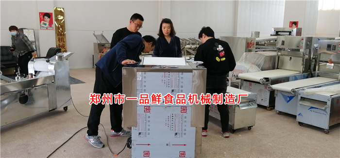 客戶訂購(gòu)全套面館燴面機(jī) 客戶訂購(gòu)全套面館燴面機(jī)